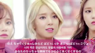 Aoa Heart Attack 胸キュン 歌詞 カナルビ 日本語字幕付き Youtube