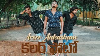 Arere Aakasham❤ Colour Photo Movie Video Song🔥 By Syed Abbas Ali #vijayawada #andrapradesh #telugu