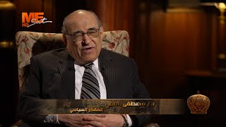 «الذهبي» | لقاءات خاصة ووثائق وتسجيلات تعرض لأول مرة عن البابا شنوده الثالث | د. مصطفى الفقي - ج ١.