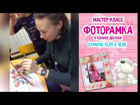 Бейне: Фото жиектемені өз қолыңызбен қалай безендіруге болады? 36 фото Декор идеялары, ағаш жақтауды қалай бояуға болады және жіптермен қалай қартаюға, декупаж жасауға және безендіруге бо