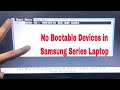 Samsung Series Laptop No Bootable Devices Problem in  Windows 10#Macnitesh