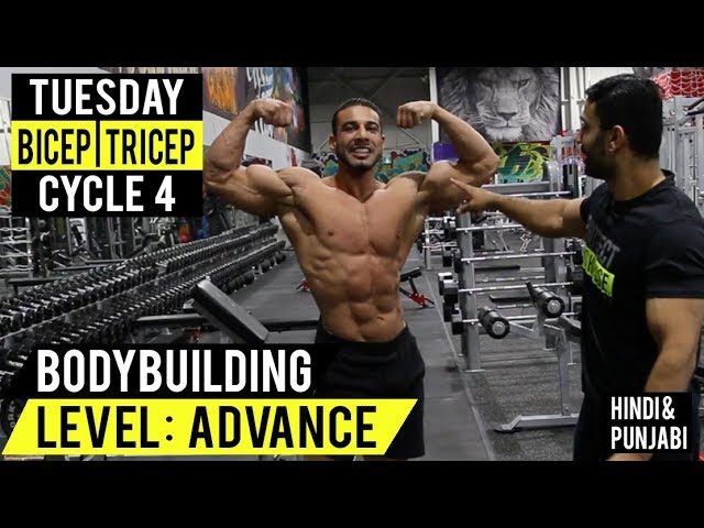 BICEP/TRICEP complete workout routine for massive ARMS! BBRT #2 (Hindi /  Punjabi) 