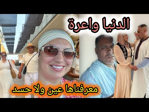 كل شئ نقلب في خطرة الاولاد في جيها وام في جيها