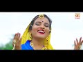 Poonam Gondaliya New Song | Ramapir Tamari Jay Ho | Full Video | Ramdevpir Song 2019 Mp3 Song