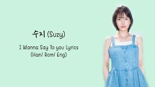 Suzy (수지) - Words I Want To Say (듣고 싶은 말)  While You Were Sleeping OST Part.13 (Han/Rom/Eng) Lyrics chords