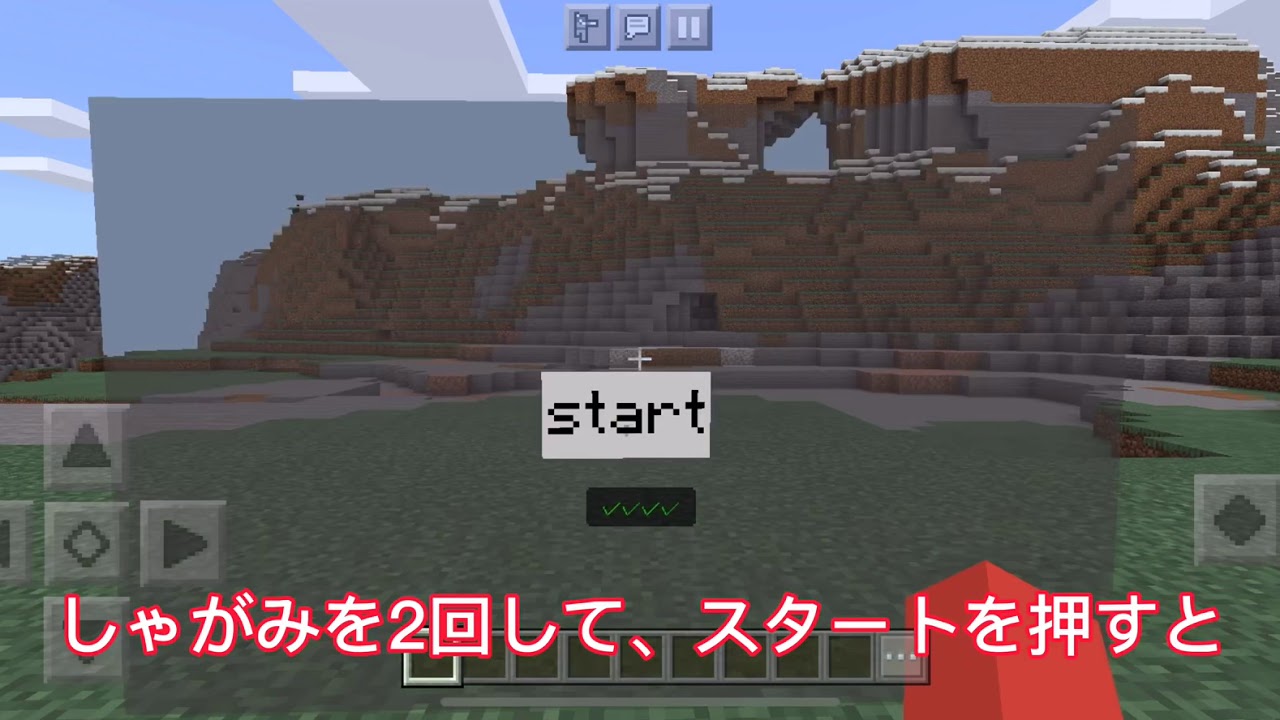 マイクラ Uiアドオン Youtube