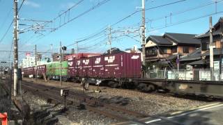 5072レ　EF210 2　　2013年12月