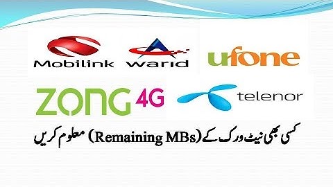 How to Check MB Status on Jazz Warid Telenor Zong Ufone 2018.