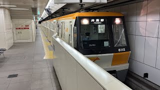 大阪メトロ今里筋線80系8112F 蒲生四丁目駅発車