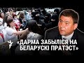 «Захад ня будзе адступаць». Палітоляг Іван Крыстэў — пра беларускую рэвалюцыю і вайну