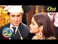 Ghar Jamai OST | ARY Digital Drama