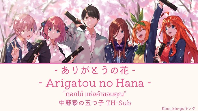 Gotoubun no Hanayome ~Arigatou no Hana~ - song and lyrics by Nakanoke no  Itsutsugo