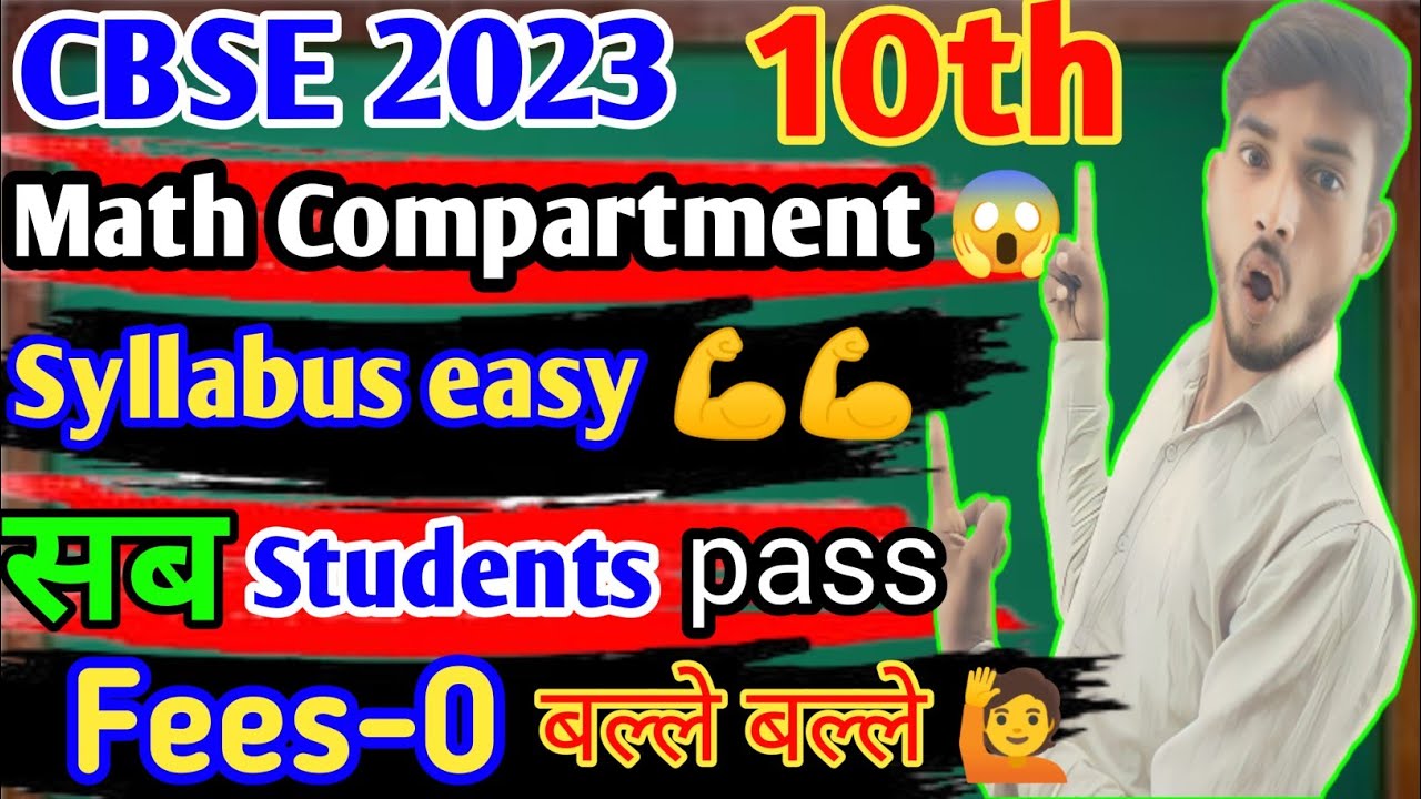 Cbse 10th Math Compartment Syllabus 2023 Cbse Compartment Math 