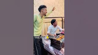 ना कोई किसी का बाप और भाई || रागनी बलराम बैसला और भाटी सहाब वायरल वीडियो