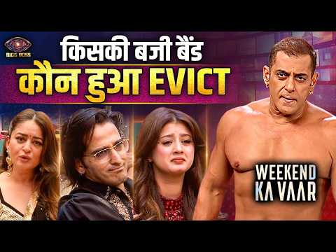 Bigg Boss 20 Weekend Ka Vaar Highlight, Salman Khan Anger, Qazi Exposed, Arishfa-Scout Breakdown