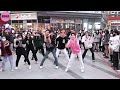 随唱谁跳莆田站第1次KPOP随机舞蹈 KPOP Random Dance Game in Putian, China (1st)