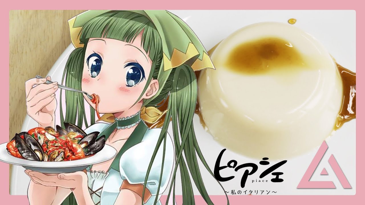 How to make JAPANESE PANNA COTTA Cooking in Cosplay YouTube
