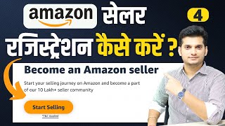 Amazon Seller Account Creation Complete Process