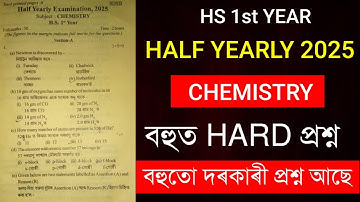HS 1st Year Half Yearly Exam 2025 Question Paper | Class 11 Chemistry Half Yearly Exam 2025 Paper