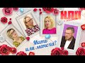 Мать или мачеха? | НЛП. О женском (2023)