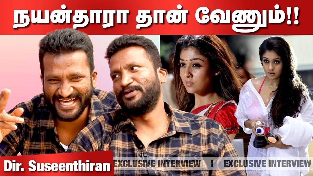 கௌதம் மேனனை ஹீரோவாக வைத்து  ஒரு Romantic Movie - Director Suseethiran Interview