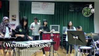 Wedding Dress [impromptu] - Nanyang Polytechnic Chinese Orchestra (Percussionists)