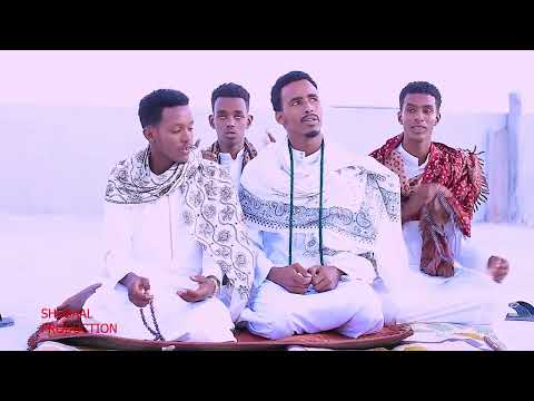 Qasiido Nabi Amaan Ah Abdlla Raamoss Iyo Abwaan Urur Dawasho Wacan