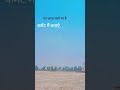 यह जगह कहां पर स्थित है