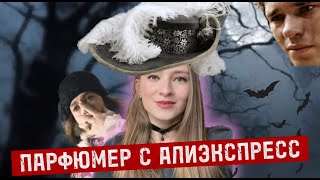 ДРАКУЛА Бессона - одержимость или любовь? 💔психологический РАЗБОР вампиров в кино 🧛🏼♂️