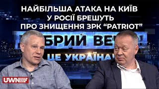У Путіна немає чіткого плану, тому обстріли України будуть продовжуватися, – Євген Добряк
