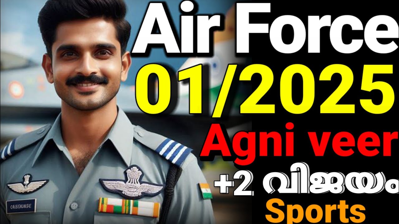 Indian Air Force recruitment notification 2025 ലെ വന്നു🥳 Air Force ...