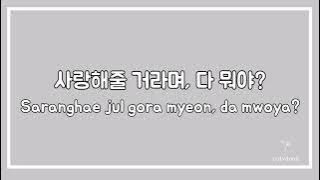 (hangul/easy lyrics) IU [아이유] - ENDING SCENE