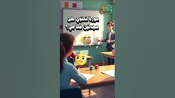 سورة تحتوي على سجدتين فما هي؟