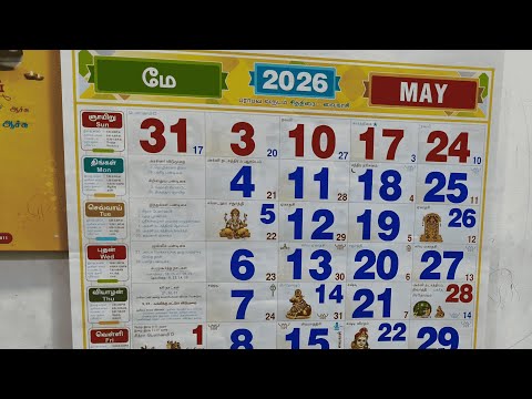  2026              2026