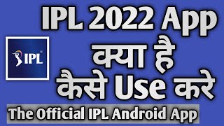IPL 2022 App Kaise Use Kare || How To Use IPL 2022 App || IPL 2022 App screenshot 5