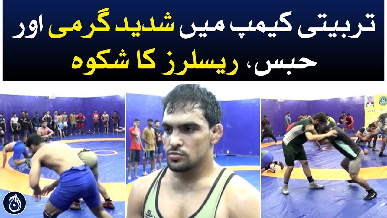 Pakistani champion wrestlers practicing without facilities - Aaj News