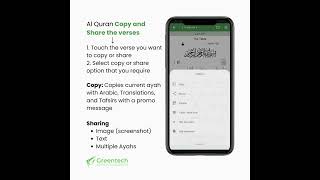 Al Quran (Tafsir & by Word) Tutorials #15 | Copy and Share the Verses screenshot 5