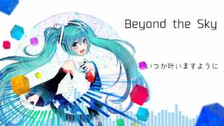 Beyond the Sky