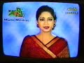 Beginning of video