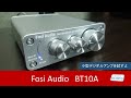 Fosi Audio BT10A 　（愛用のSMSL　AO200と比較）