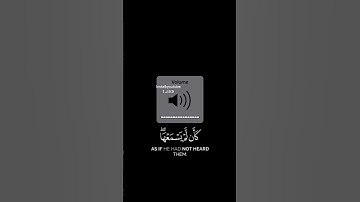 آيه 7-8 من سورة الجاثيه بصوت الشيخ ياسر الدوسري