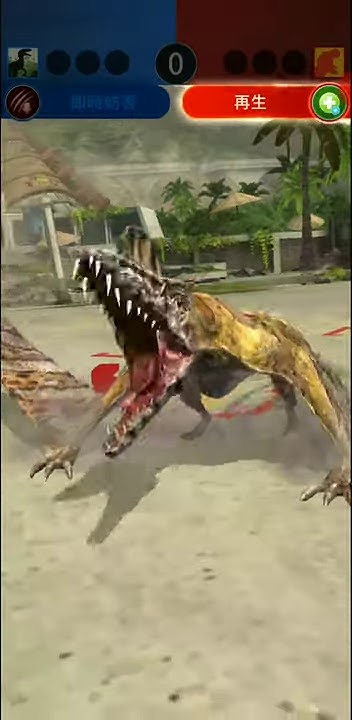 スカフォグナトゥスは優秀?交代の継続ダメージ→回復→継続ダメージ離脱 ジュラシックワールドアライブ YouTube