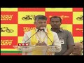 AP CM Chandrababu Holds TDLP Meeting In Amaravati LIVE