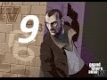 GTA 4 прохождение серия 9 Вы предали меня, вы предали Михаила Фаустина