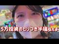 私は諦めない【eキン肉マン】5枚目からが本当の勝負だろうがｯ・・・！　886ﾋﾟﾖ