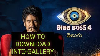 How to download BIG BOSS 4 TELUGU NEW EPISODES INTO GALLERY screenshot 5