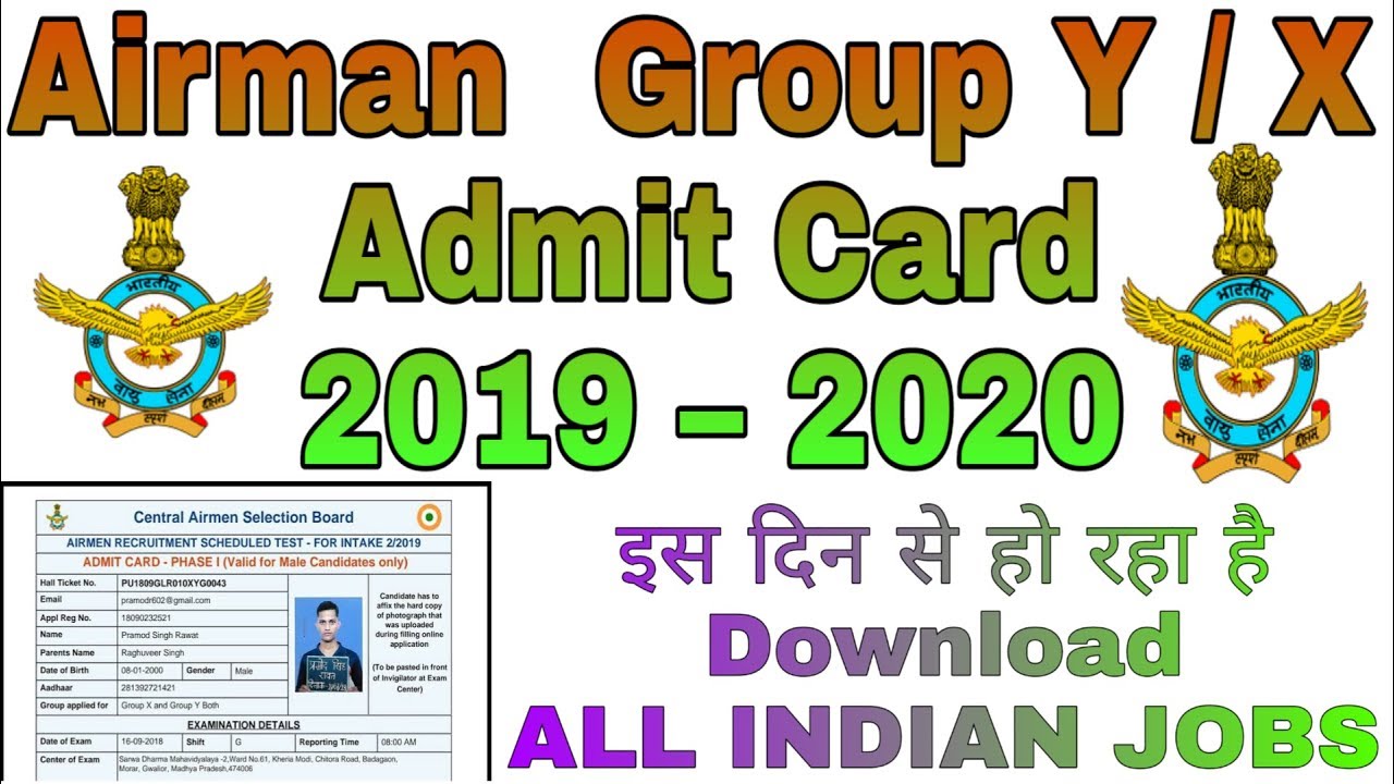 Airman Group X Group Y Admit Card 2019 – 2020 Phase 1