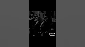 رادود ايمن مقابي 
