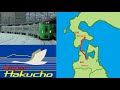 【前展望】特急スーパー白鳥1号 青森～函館