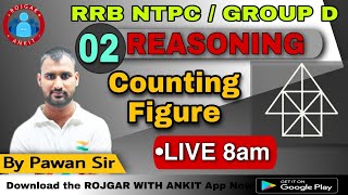 RRB NTPC / GROUP D || @Figure_Counting_आकृति_गिनना_Class-2 @By_Pawan_Moral_Sir || Live 8:00 AM ||